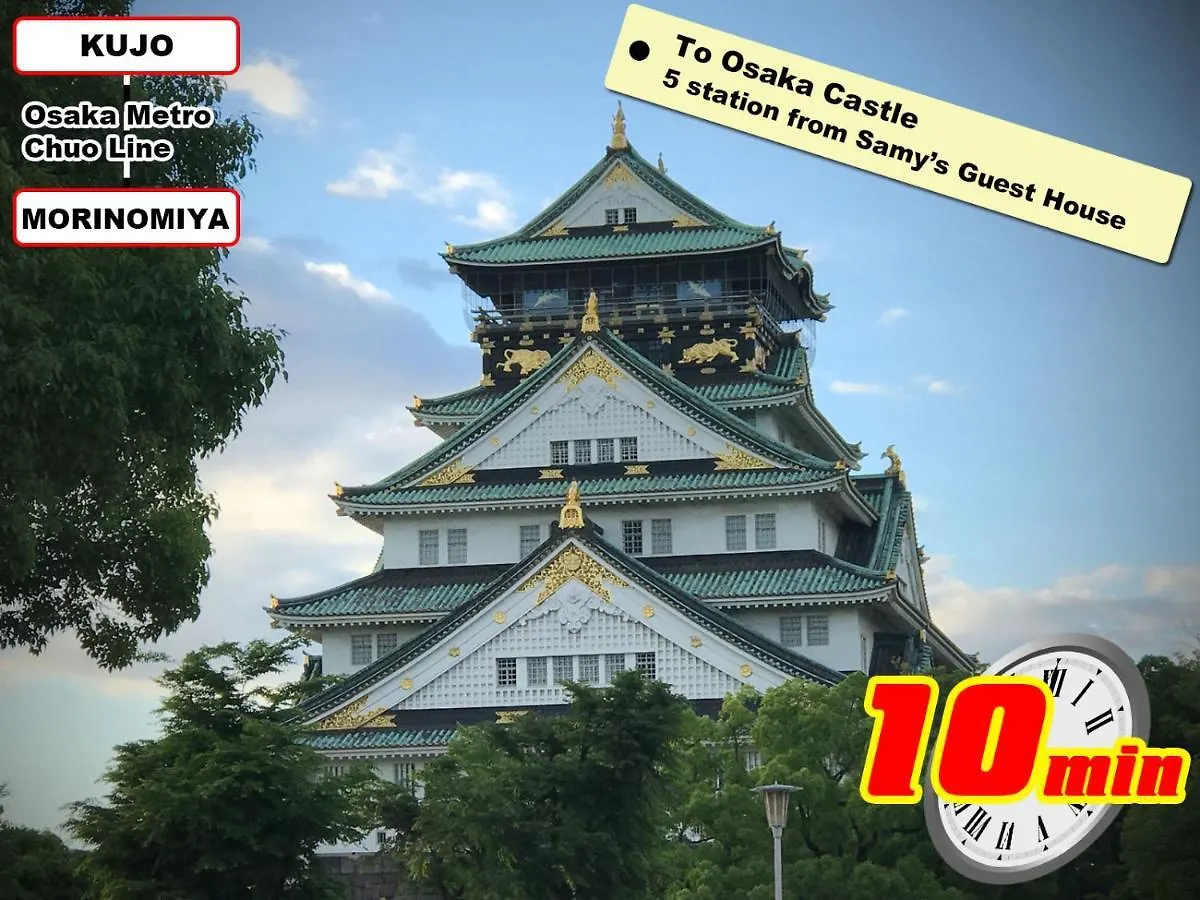 Villa 衢壌乃宿great House Osaka